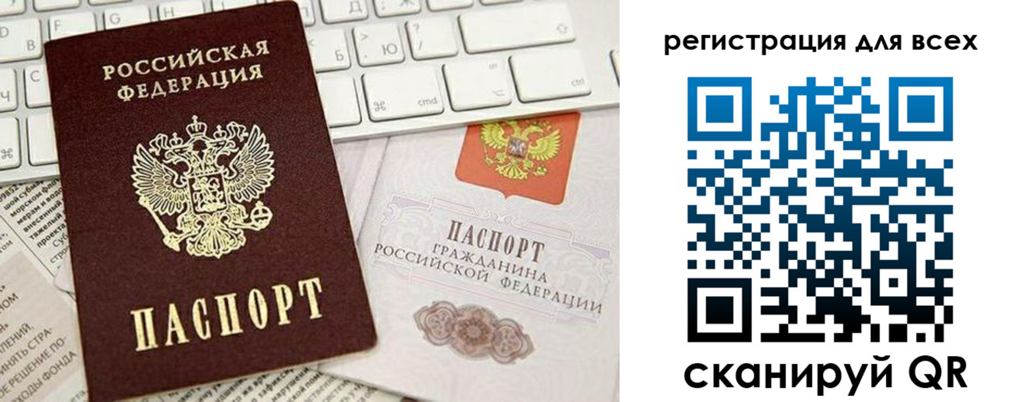 прописка иностранных граждан в Тетюшах