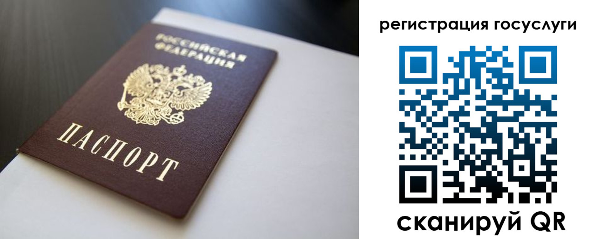 временная регистрация недорого в Тетюшах