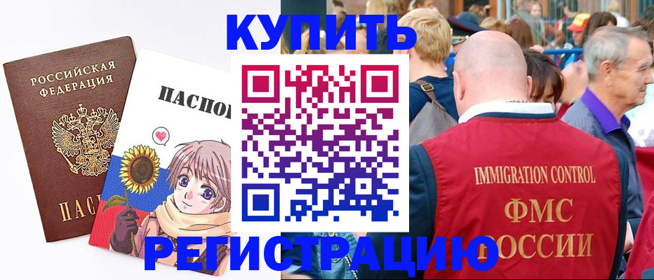 миграционный учет в Тетюшах