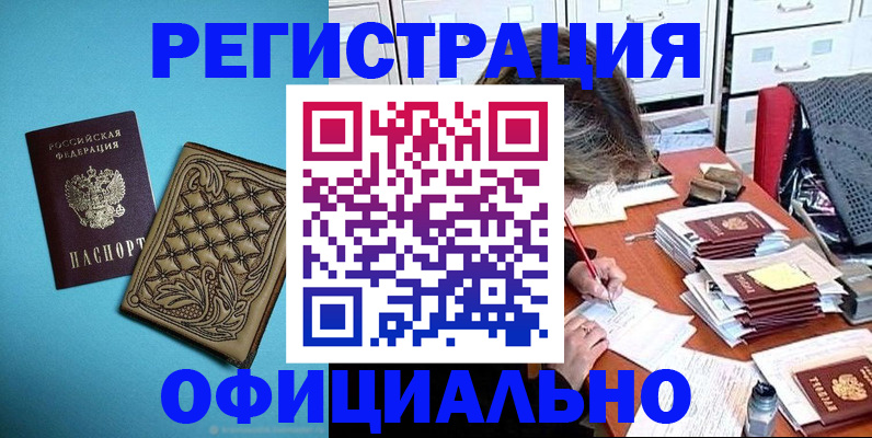 прописка в квартире в Тетюшах